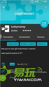 luckymoneyv1.1.12截图1