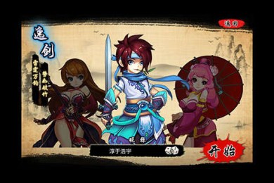全民捉妖v1.8截图3