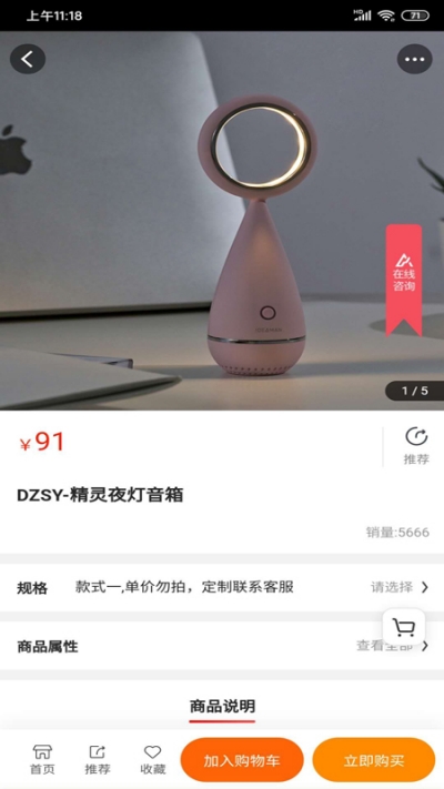 懂礼购物v1.12截图2