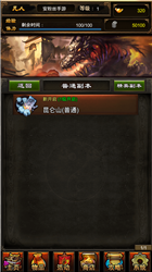 祸国三艳正式版v5.7截图2