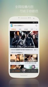 傲视网v1.9截图2