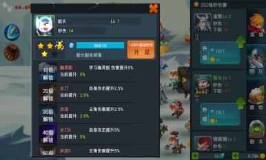 单机刀塔防御v1.3.8截图3