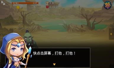 单机刀塔防御v1.3.8截图1