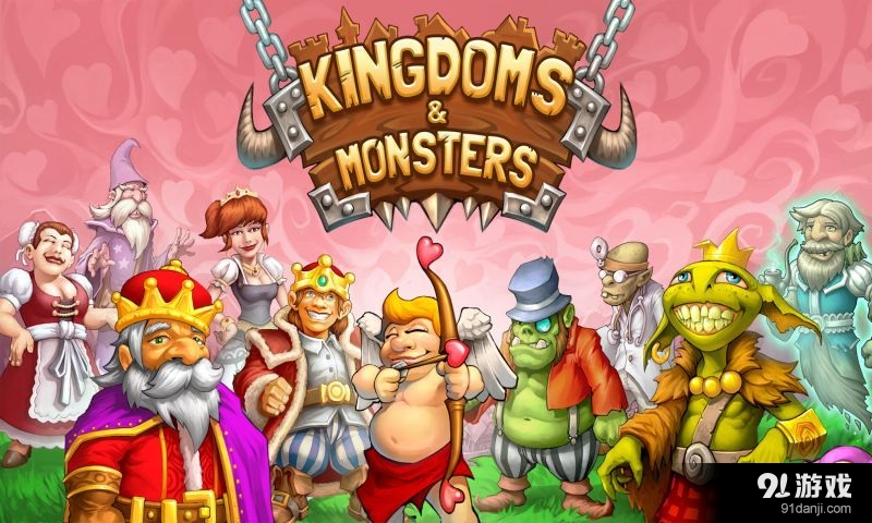 王国与怪兽v1.3.112截图4