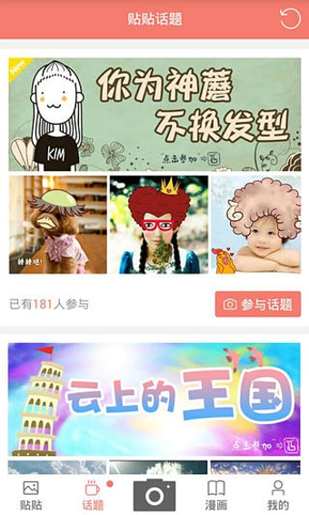 元气弹v360.8.11截图1