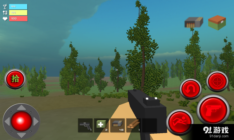 我的丧尸世界v1.8截图2