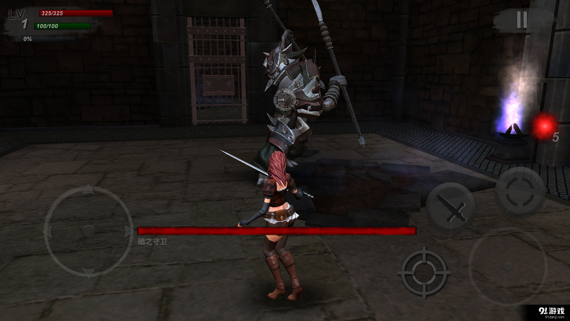 暗黑之役v1.5截图3