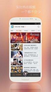 傲视网v1.9截图4