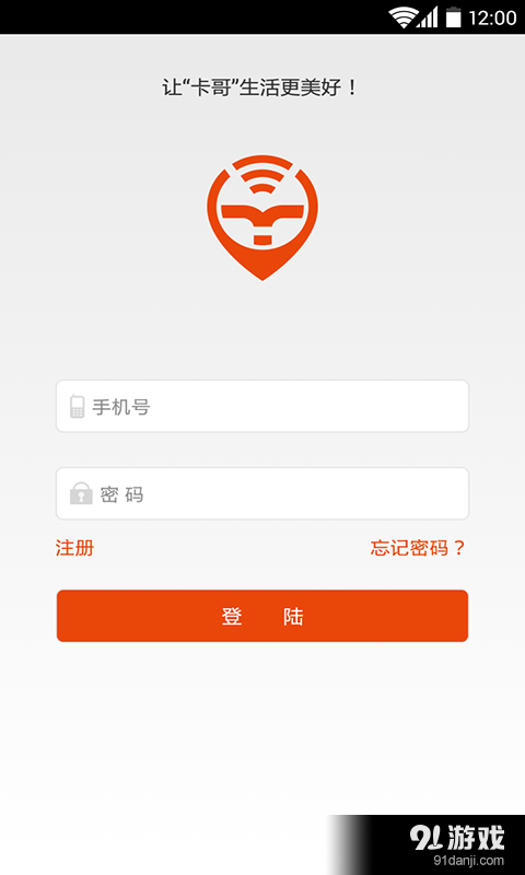 我是卡哥v2.16截图1
