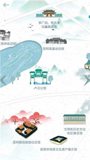 博物馆群落导览v1.17截图1