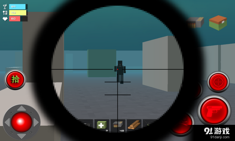 我的丧尸世界v1.8截图4