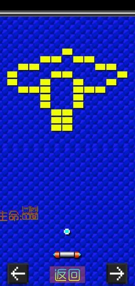 法拉打砖块手游v1.5.15截图5