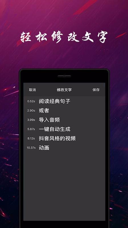 趣热门v1.3.5截图1