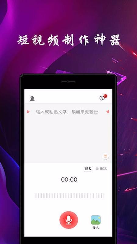 趣热门v1.3.5截图2