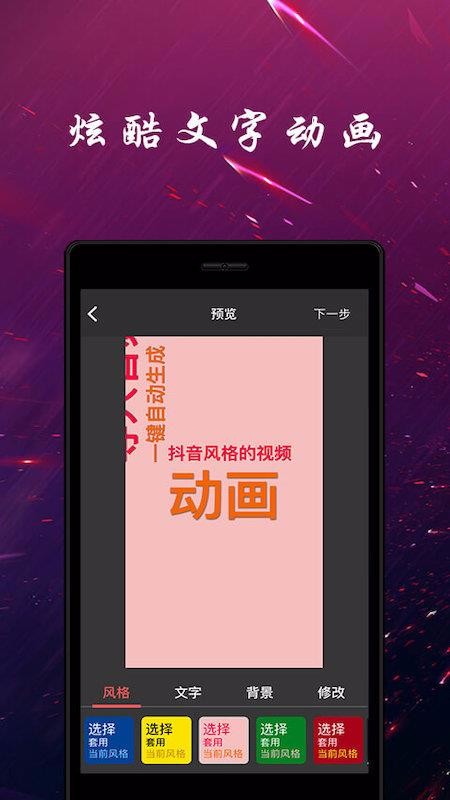 趣热门v1.3.5截图4