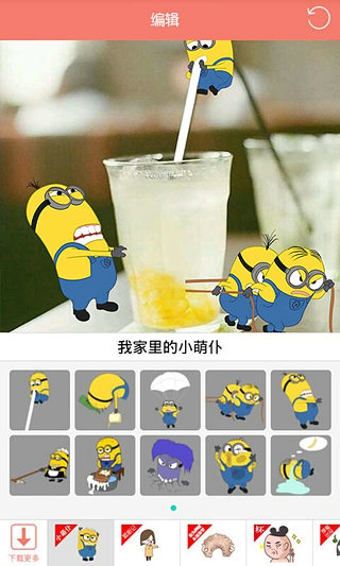 元气弹v360.8.11截图4