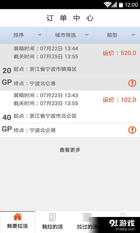 我是卡哥v2.16截图3