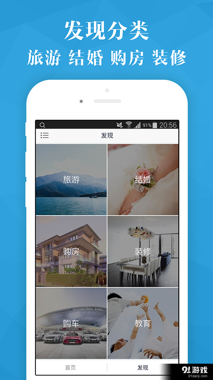 贷款生活v1.4.3截图2
