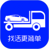 车拖车司机v1.4.4