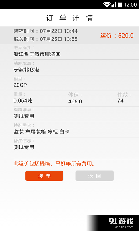 我是卡哥v2.16截图2