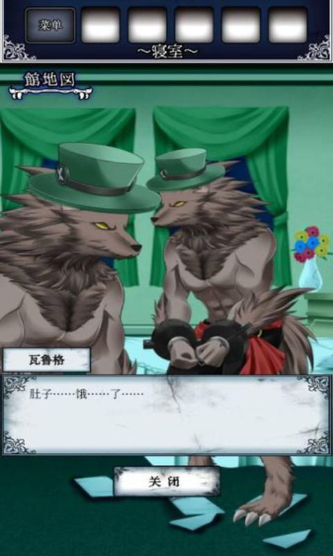 逃脱怪物之馆v1.3.6截图1