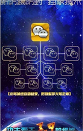 功夫狮王v1.12截图2