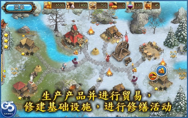 王国传说2完整版v1.3.4截图4