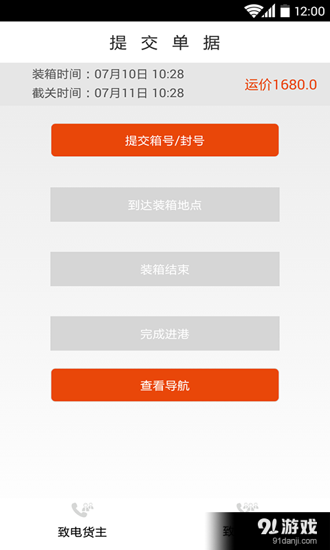 我是卡哥v2.16截图5