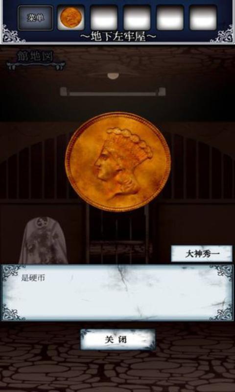 逃脱怪物之馆v1.3.6截图3