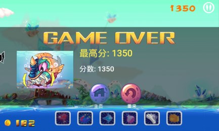 水上乐园疯狂赛车v1.8截图4
