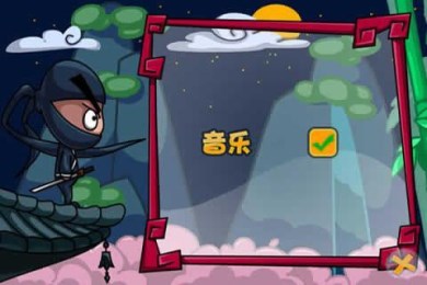 忍者神刀传v1.6截图3