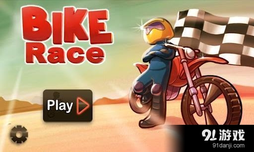 摩托车表演赛v6.13截图2