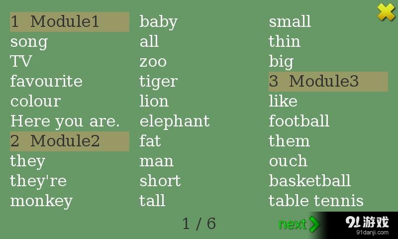 单词卡／外研叁三年级下v4.3.12截图1