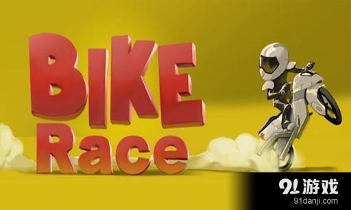摩托车表演赛v6.13截图1