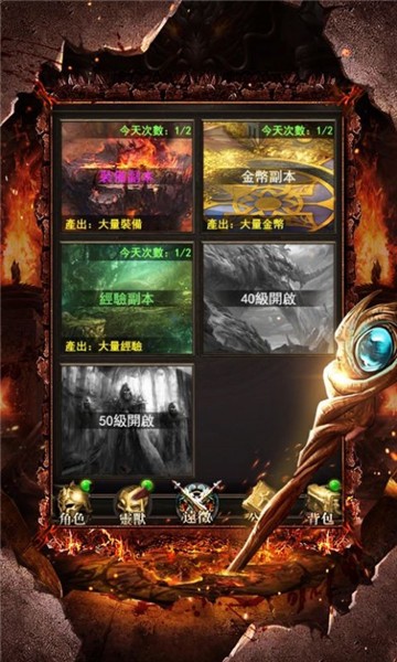 盛世战神之路v1.5.13截图5