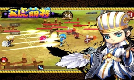 五虎萌将v1.3.3截图3