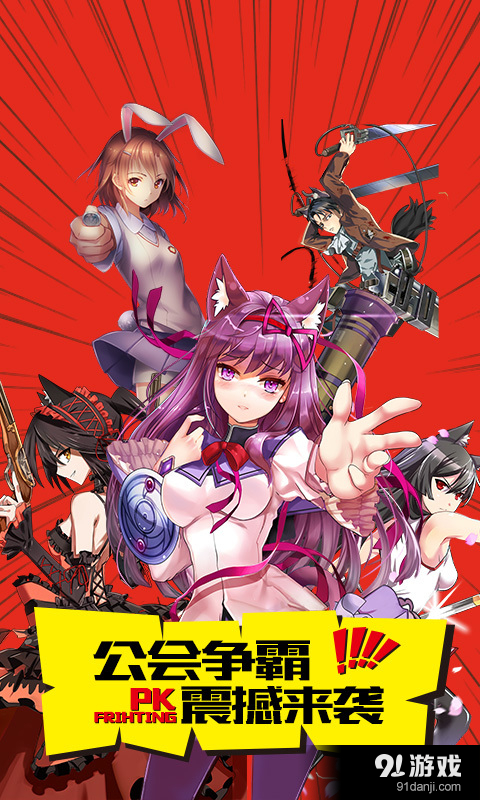 COS大乱斗v4.3.3截图1