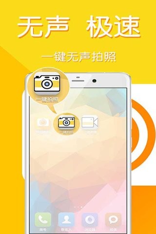 快拍相机appv1.3.4截图3