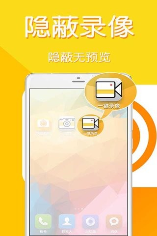 快拍相机appv1.3.4截图2