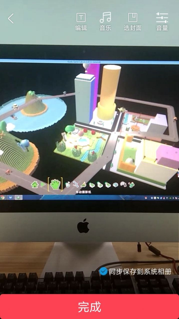 学之v1.4.29截图3