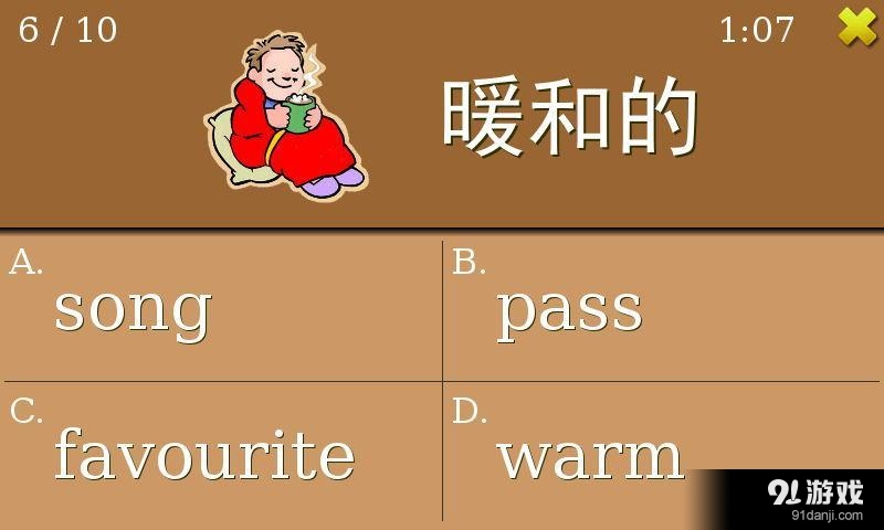 单词卡／外研叁三年级下v4.3.12截图3