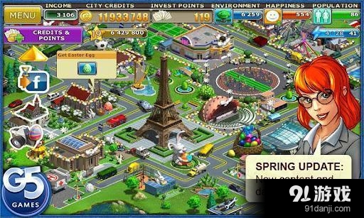 虚拟城市游乐场v1.20.7截图1