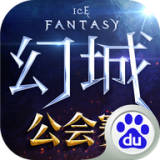 幻城手游百度版v1.5.07