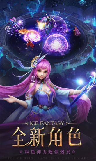 幻城手游百度版v1.5.07截图3