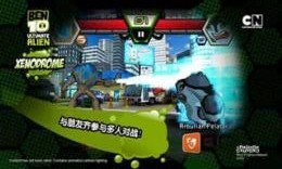 Ben10终极英雄v1.4.7截图1