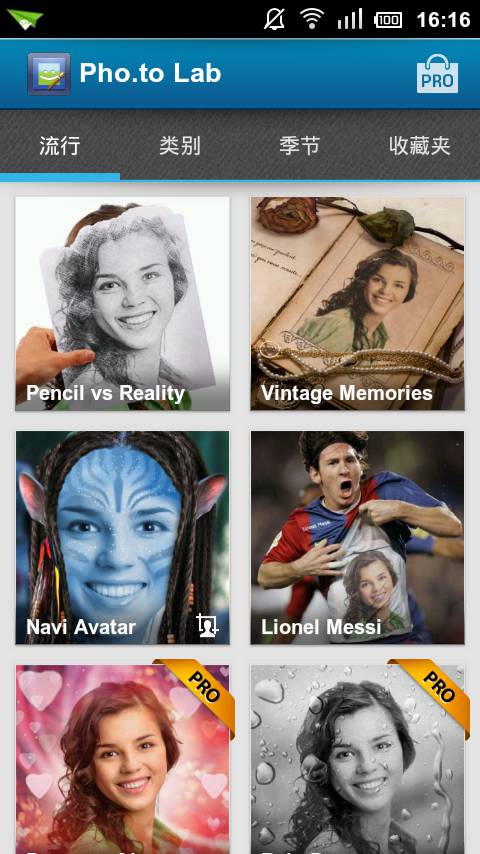 特效照片实验室v2.3.7截图1
