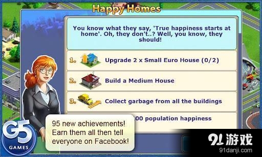 虚拟城市游乐场v1.20.7截图3