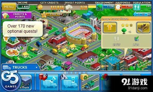 虚拟城市游乐场v1.20.7截图4