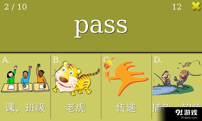 单词卡／外研叁三年级下v4.3.12截图4