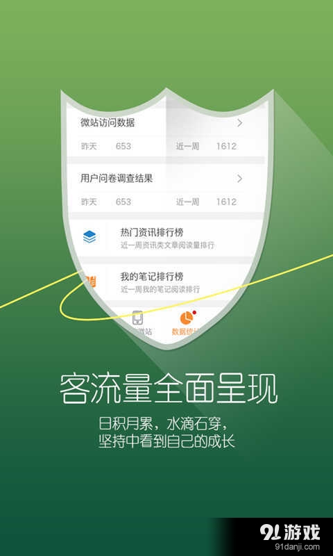 保险大犇v2.3.4截图2